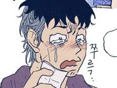 장억💎💲 오쿠야스가 질투를 함