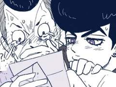 장억💎💲 오쿠야스, 러브레터를 받다