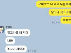 가비지타임 TALK 4