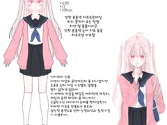 아이하라 신쥬 설정표