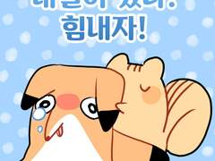 [논커플] 사월의 눈 (온녕)