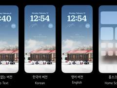 2024 플레이브 구정 인사 아이폰 배경화면