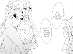 [허공웰트] 그를 데려갈 수 있는 사람