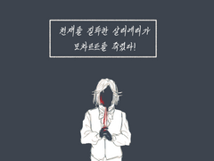 [살리에리 노래] 평범한 사람