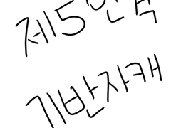 제5인격 기반 자캐 프로필