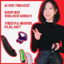 오르가즘 연구소