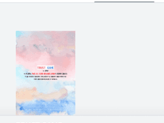 [2차] NCP - 무능한 나나 : 쿄야나나