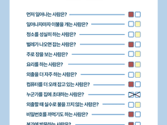 츠바유키 동거생활 + 짧설정
