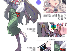 약밥님 커미션 신청서