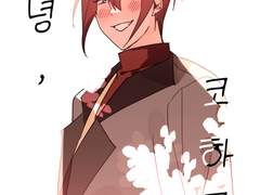 안녕,코하군🌸