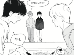 오코노미야끼를 왜 그렇게 뒤집어