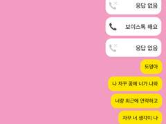 김남매 이슈 TALK 외전 ++