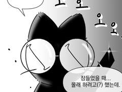 [민원/미넌] 우당탕탕 전실장님 특별편
