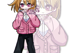 키쥬 오마카세 커미션 작업물