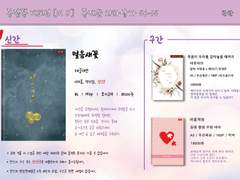 [공지] 동댐뿅 배포전 신간 선입 안내