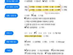 6.2 신캐 '제로' HL 드림 개인봇 구인 글