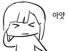 230506 두 걸음 앞으로, 한 걸음 뒤로 @블루벨