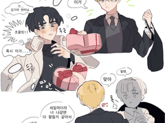 [이착헌] 발렌타인데이