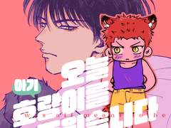 3월2일 태웅백호 배포전 신간 샘플