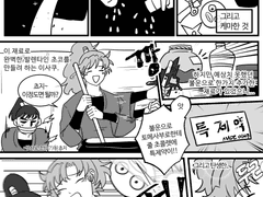 발렌타인데이 이사케마