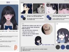 꼬막님 커미션 신청(수정)