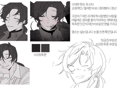 2024.02.14 커미션 신청