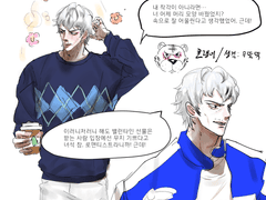 발렌타인 데이 호랭이