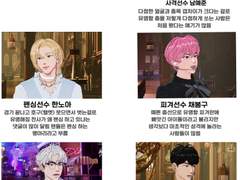 플레이브 망상짤 시리즈 9