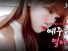 [다큐 사공예주] 아이돌의 재능을 ___한 예주ㅣ예주는 열아홉 (3/4) [151207 방송]