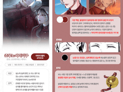 별녹 님 신청서