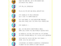 에드워드&류노스케 법정 다이얼로그