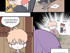 [유진문대] 설날2