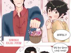 치삼병철 발렌타인데이