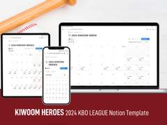 2024 키움 히어로즈 경기일정