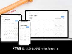 2024 KT 위즈 경기일정