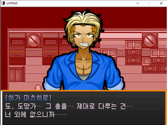 챕터 6 과거 회상