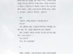 일반 커미션 장문 타입 (6천자)