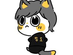 종톨 그림 백업