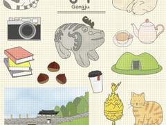 [Boradori] 🐈공주 여행 모두 모아 디지털 스티커