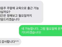 무경력이 알바 합격한 법