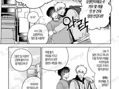 [모리몽] 10일 마감 >간단< 흑백만화 ●