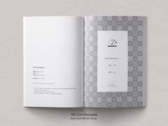 내지 편집 커미션 샘플 131 (개인지)