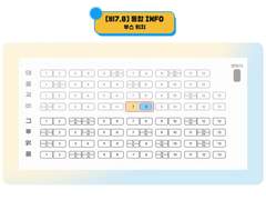 [종상온리전 최종인포] 02/20 추가