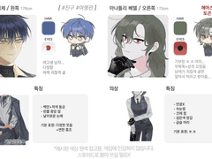 온실 오마카세 신청서