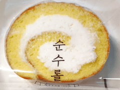 성심당 리뷰: 케이크&타르트 2