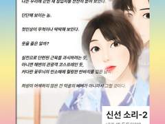 내가 왜 도둑이야?