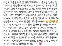 선도부장한테 찍힌 썰 푼다