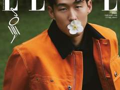 [손흥민] 이웃집 그남자 Epilogue