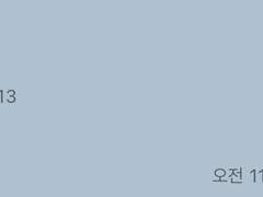 신국제파에서 살아남기1