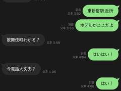 일본 틴더로 키 185 일중하프남 만나기 + 일본 틴더 인증 꿀팁